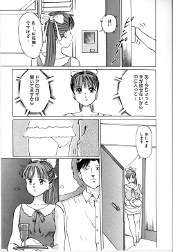Page 135 of Seifuku Yuugi - Costume Playin
