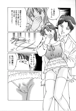 Page 136 of Seifuku Yuugi - Costume Playin
