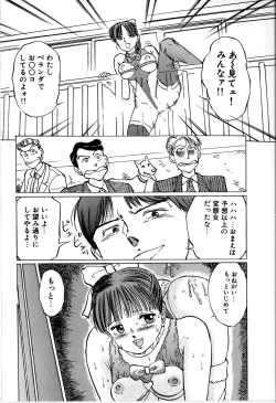 Page 143 of Seifuku Yuugi - Costume Playin