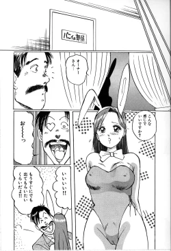 Page 15 of Seifuku Yuugi - Costume Playin