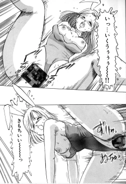 Page 24 of Seifuku Yuugi - Costume Playin