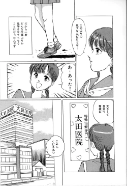 Page 29 of Seifuku Yuugi - Costume Playin