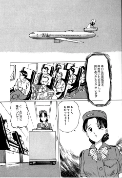 Page 60 of Seifuku Yuugi - Costume Playin