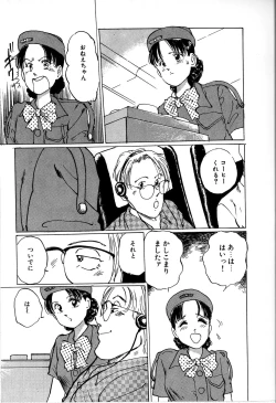 Page 61 of Seifuku Yuugi - Costume Playin