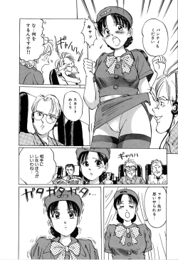 Page 62 of Seifuku Yuugi - Costume Playin