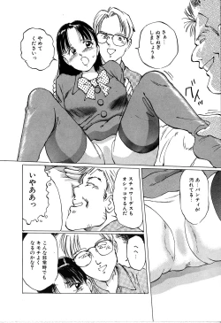 Page 66 of Seifuku Yuugi - Costume Playin
