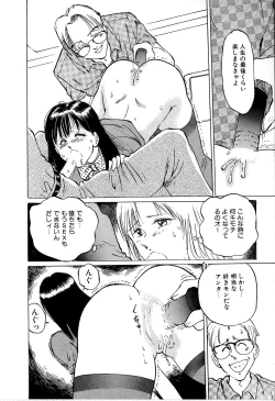 Page 68 of Seifuku Yuugi - Costume Playin