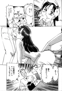 Page 72 of Seifuku Yuugi - Costume Playin