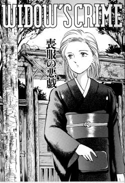 Page 83 of Seifuku Yuugi - Costume Playin