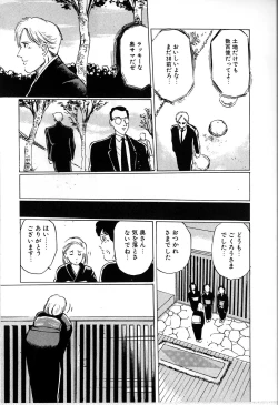 Page 85 of Seifuku Yuugi - Costume Playin