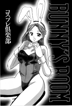 Page 9 of Seifuku Yuugi - Costume Playin