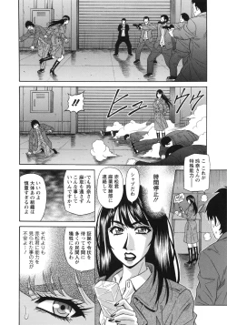Page 10 of Ero Sukebe Power! E.S.P! 2