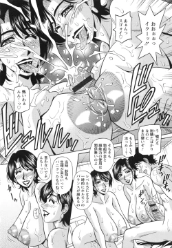 Page 162 of Ero Sukebe Power! E.S.P! 2