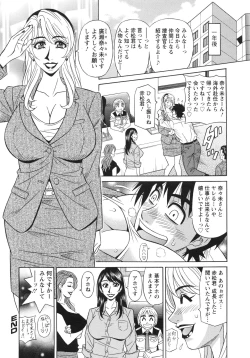 Page 168 of Ero Sukebe Power! E.S.P! 2