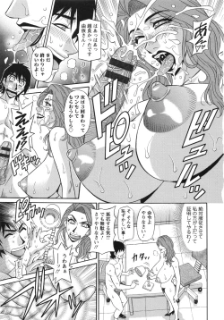 Page 35 of Ero Sukebe Power! E.S.P! 2