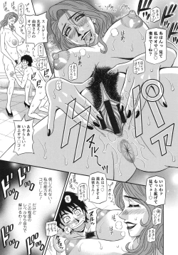 Page 37 of Ero Sukebe Power! E.S.P! 2