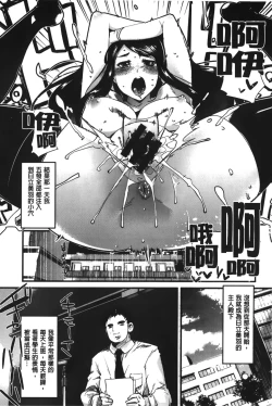 Page 16 of Kanojo, Koi shite, Sex | 女孩、談戀愛、做愛做的事