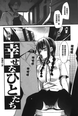 Page 26 of Kanojo, Koi shite, Sex | 女孩、談戀愛、做愛做的事