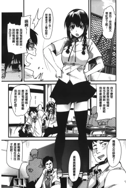 Page 30 of Kanojo, Koi shite, Sex | 女孩、談戀愛、做愛做的事