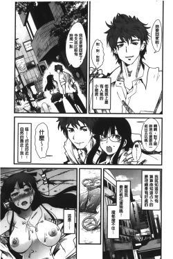 Page 43 of Kanojo, Koi shite, Sex | 女孩、談戀愛、做愛做的事