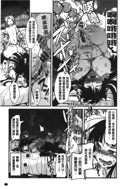 Page 49 of Kanojo, Koi shite, Sex | 女孩、談戀愛、做愛做的事