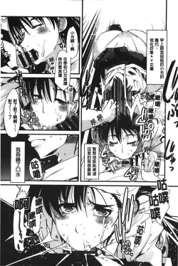 Page 85 of Kanojo, Koi shite, Sex | 女孩、談戀愛、做愛做的事