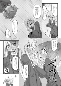 Page 25 of Dekoboko Triangle Ch. 1-5