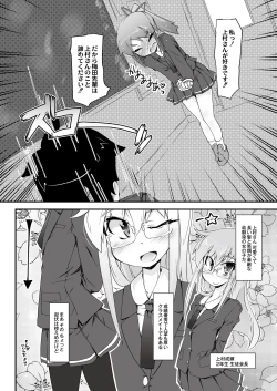Page 2 of Dekoboko Triangle Ch. 1-5