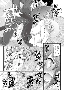 Page 35 of Dekoboko Triangle Ch. 1-5