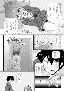 Page 44 of Dekoboko Triangle Ch. 1-5