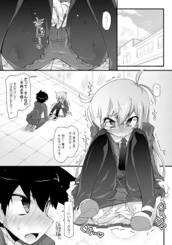 Page 67 of Dekoboko Triangle Ch. 1-5