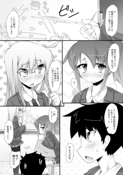 Page 82 of Dekoboko Triangle Ch. 1-5