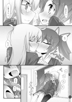 Page 84 of Dekoboko Triangle Ch. 1-5
