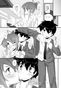 Page 99 of Dekoboko Triangle Ch. 1-5