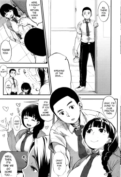 Page 3 of Shisen no Saki ni