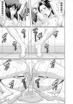 Page 15 of REDLEVEL4