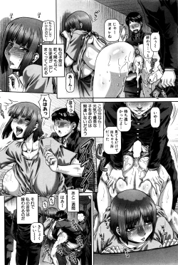 Page 163 of COMIC MILF 2016-04 Vol. 29