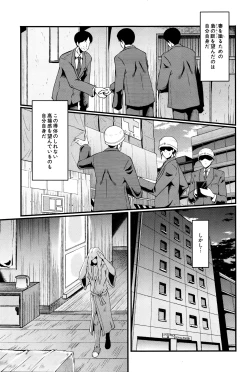 Page 186 of COMIC MILF 2016-04 Vol. 29