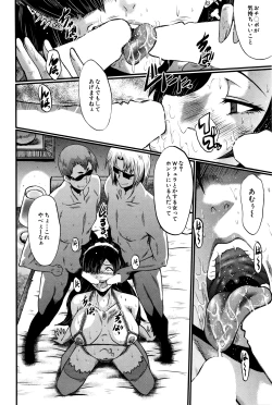 Page 191 of COMIC MILF 2016-04 Vol. 29