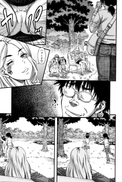 Page 220 of COMIC MILF 2016-04 Vol. 29