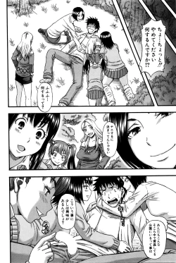 Page 223 of COMIC MILF 2016-04 Vol. 29