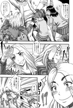 Page 230 of COMIC MILF 2016-04 Vol. 29