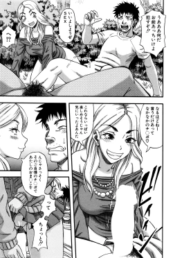 Page 232 of COMIC MILF 2016-04 Vol. 29