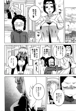 Page 33 of COMIC MILF 2016-04 Vol. 29