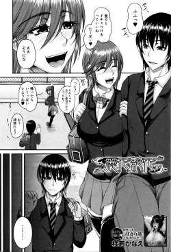 Page 41 of COMIC MILF 2016-04 Vol. 29