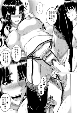 Page 48 of COMIC MILF 2016-04 Vol. 29