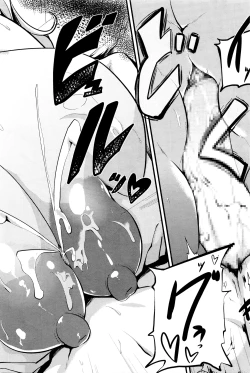 Page 183 of COMIC Masyo 2016-04