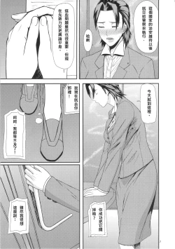 Page 7 of REDLEVEL 7