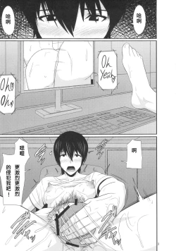 Page 3 of REDLEVEL7.5