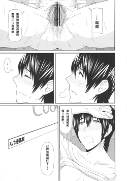 Page 5 of REDLEVEL7.5